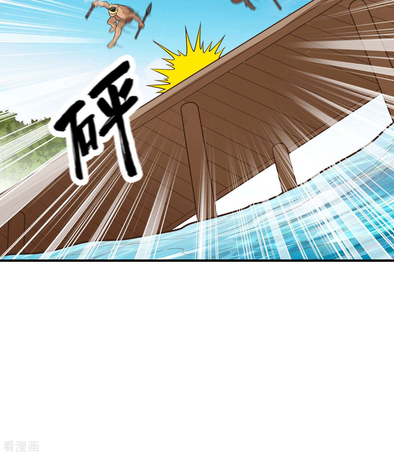 荒岛余生之时空流浪纪第183话
