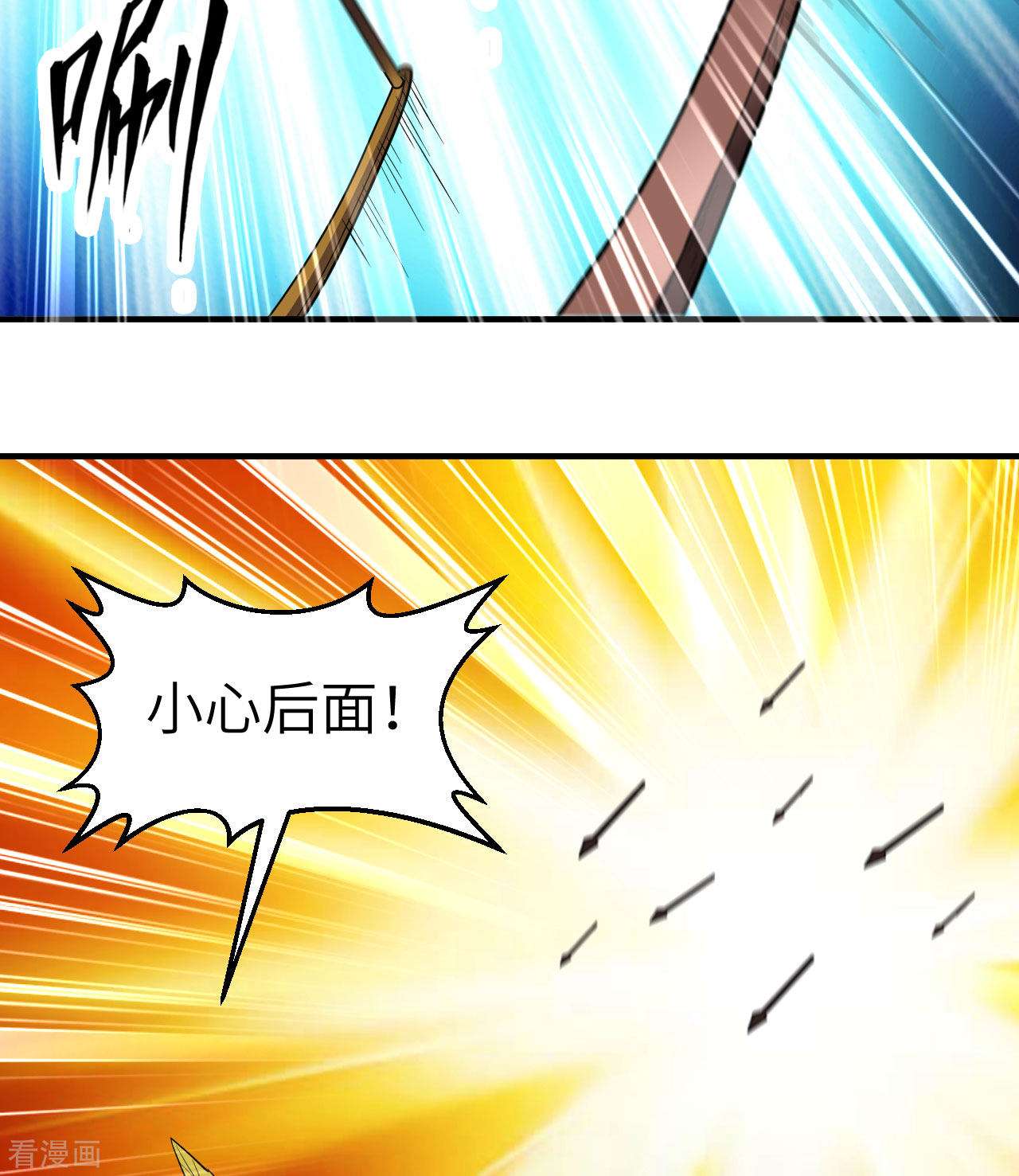荒岛余生之时空流浪纪第183话
