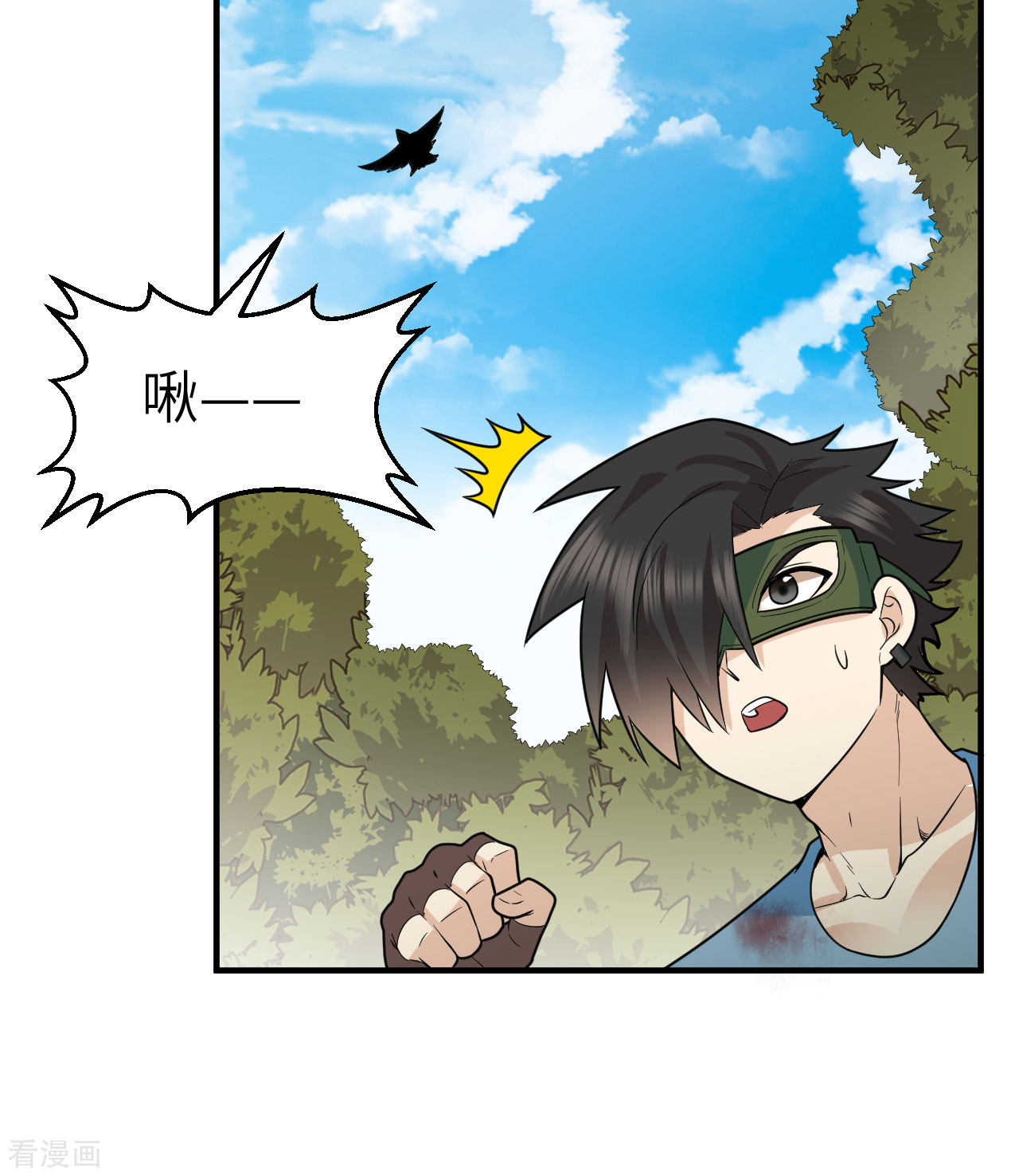 荒岛余生之时空流浪纪第183话