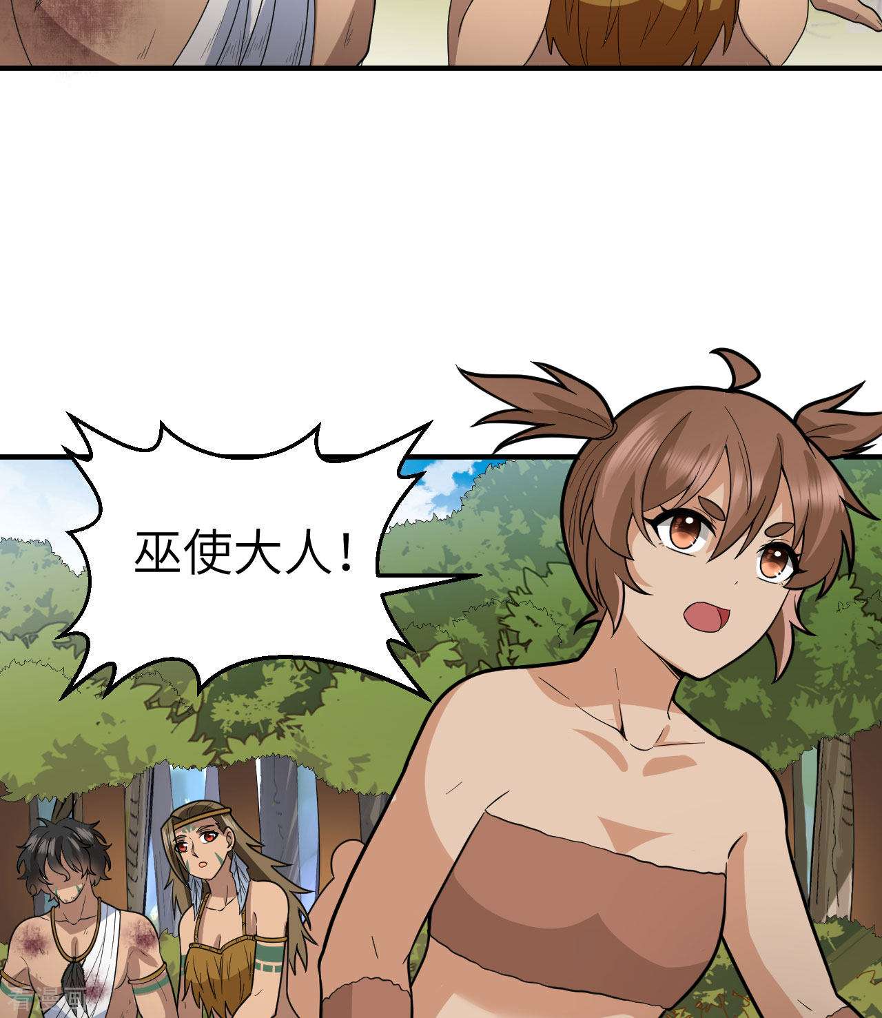 荒岛余生之时空流浪纪第183话