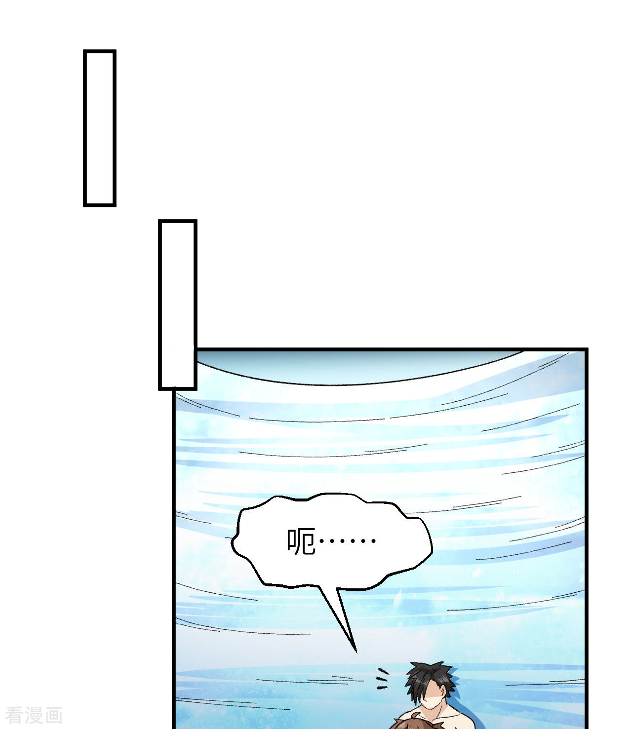 荒岛余生之时空流浪纪第215话