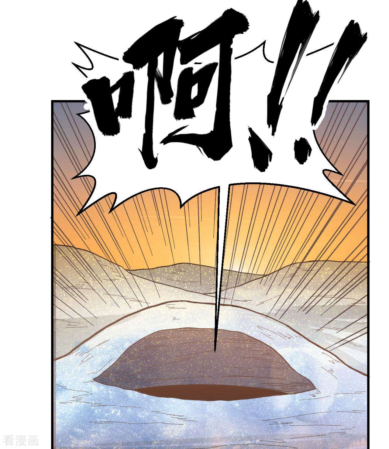 荒岛余生之时空流浪纪第215话