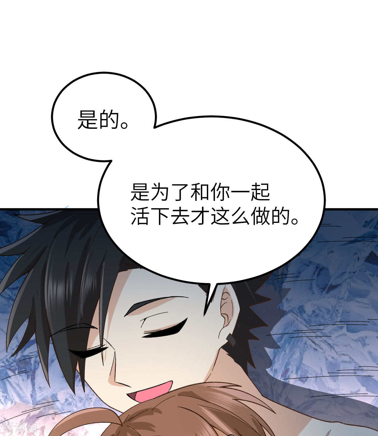 荒岛余生之时空流浪纪第215话