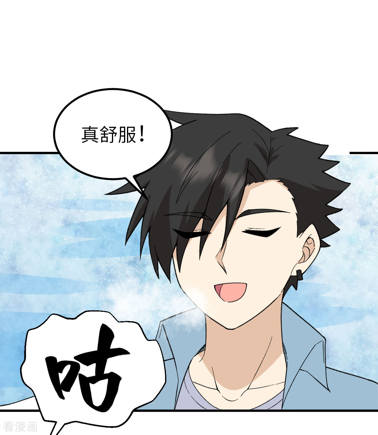 荒岛余生之时空流浪纪第216话
