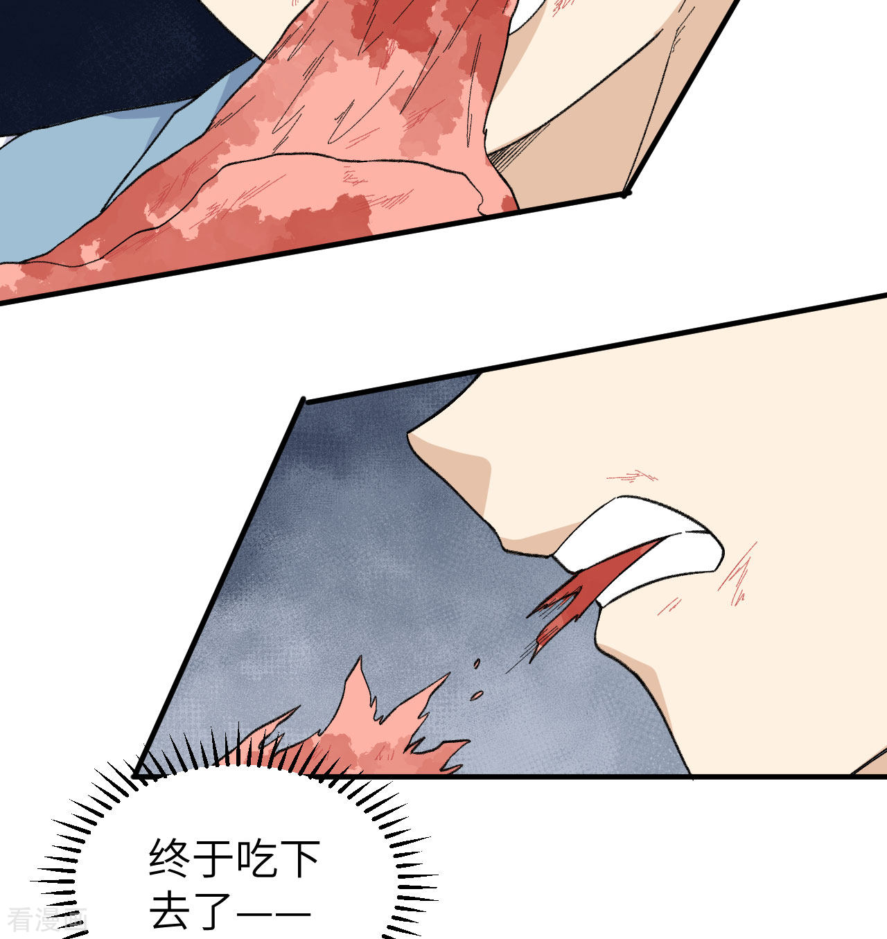 荒岛余生之时空流浪纪第216话