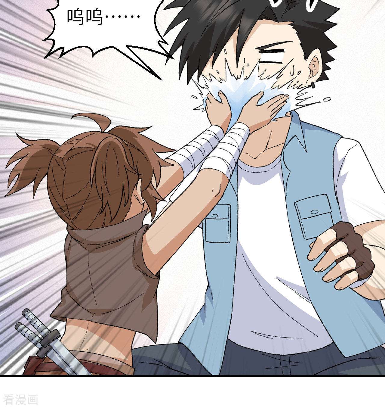 荒岛余生之时空流浪纪第216话