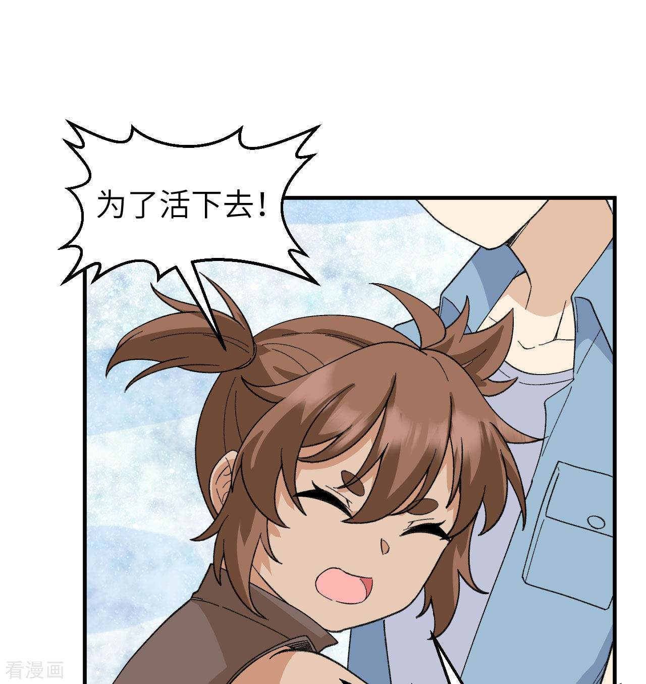 荒岛余生之时空流浪纪第216话