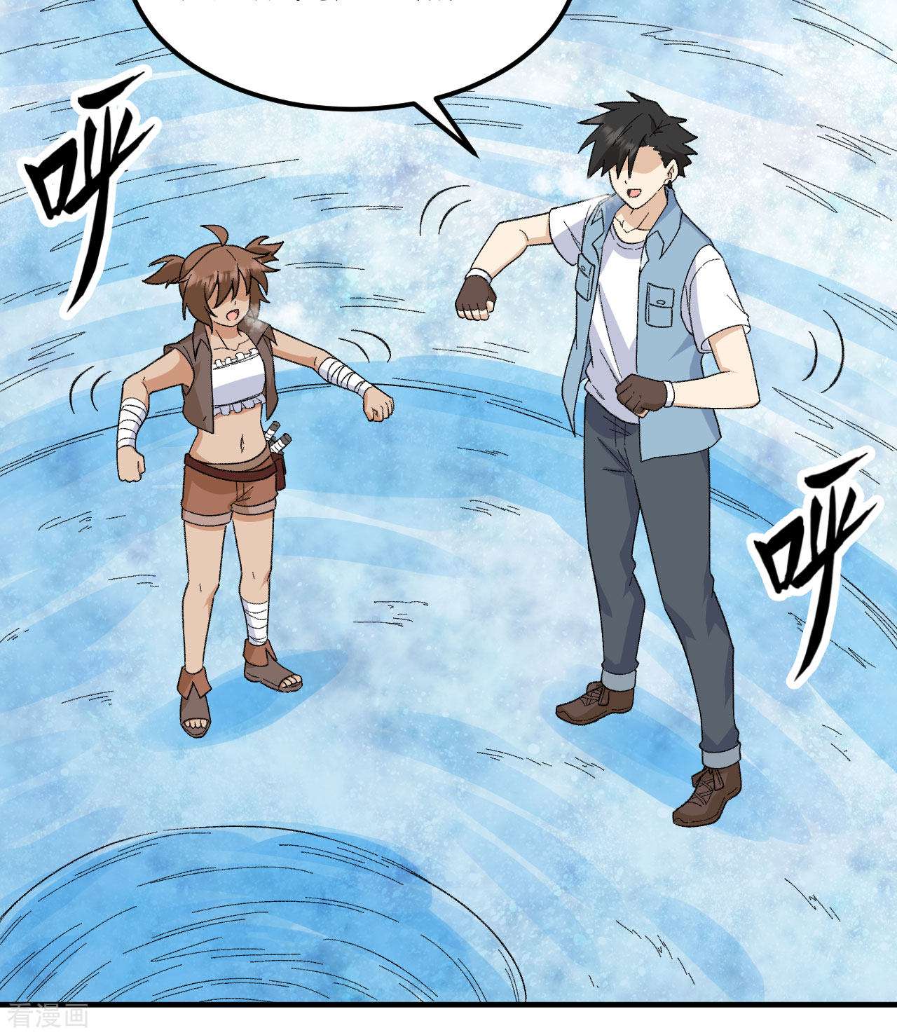 荒岛余生之时空流浪纪第216话
