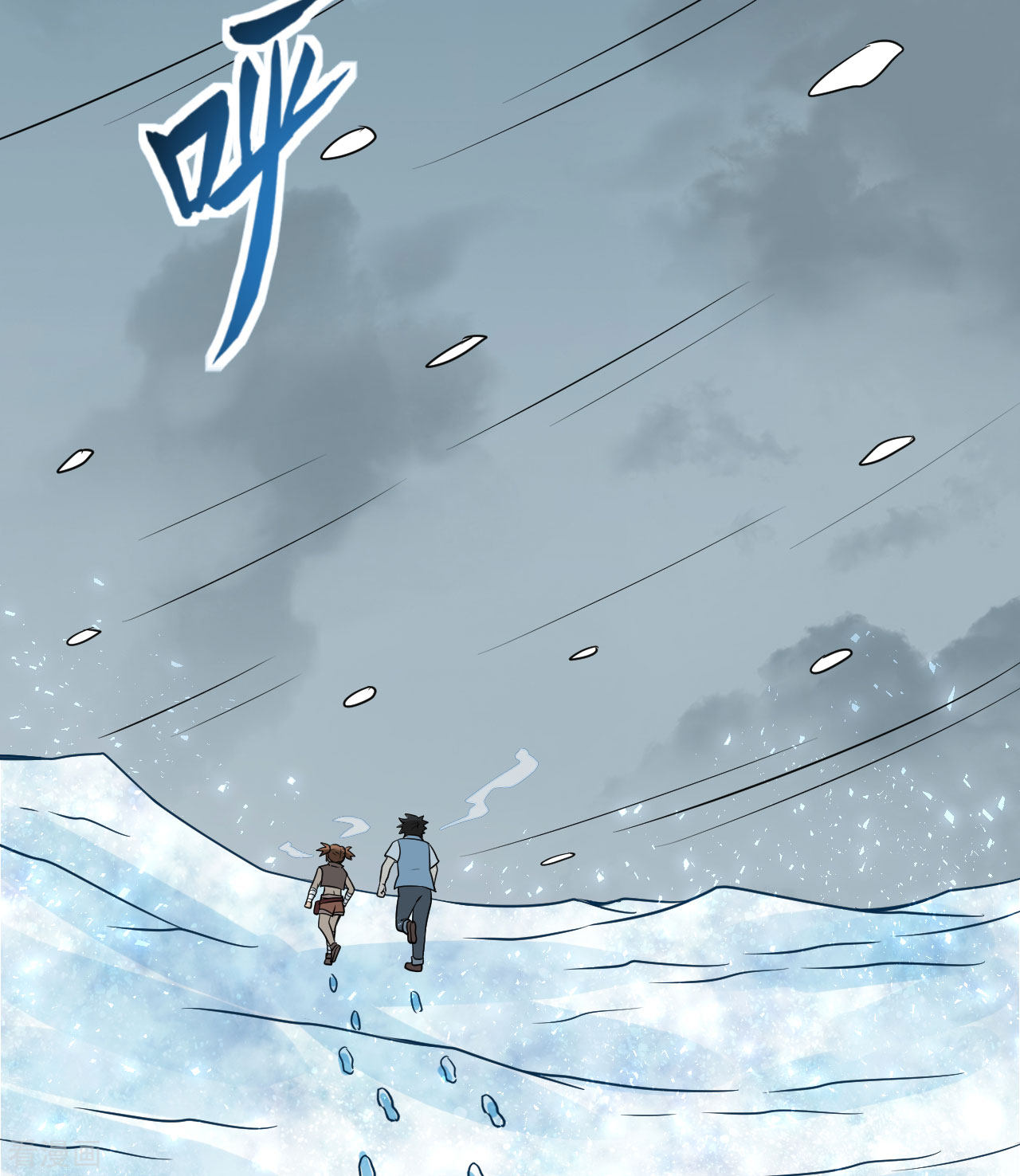 荒岛余生之时空流浪纪第217话