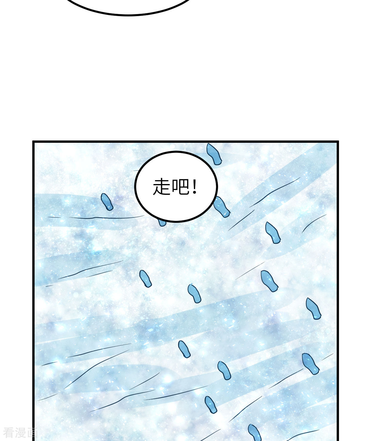 荒岛余生之时空流浪纪第217话