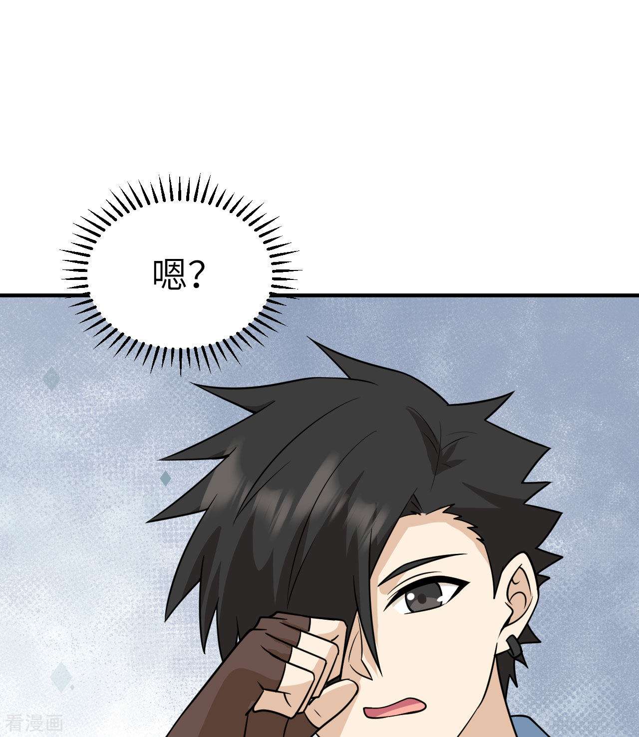 荒岛余生之时空流浪纪第217话