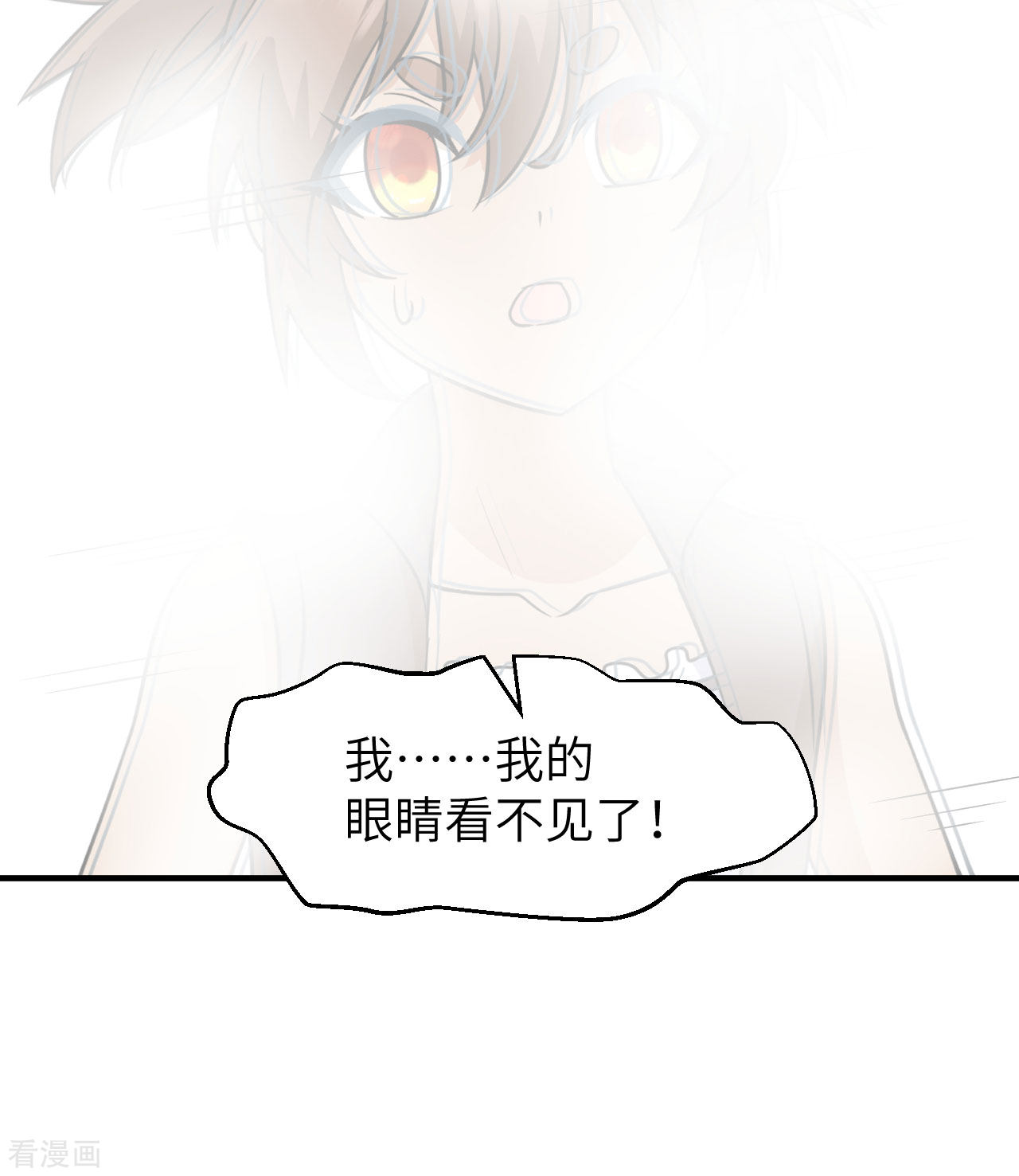 荒岛余生之时空流浪纪第217话