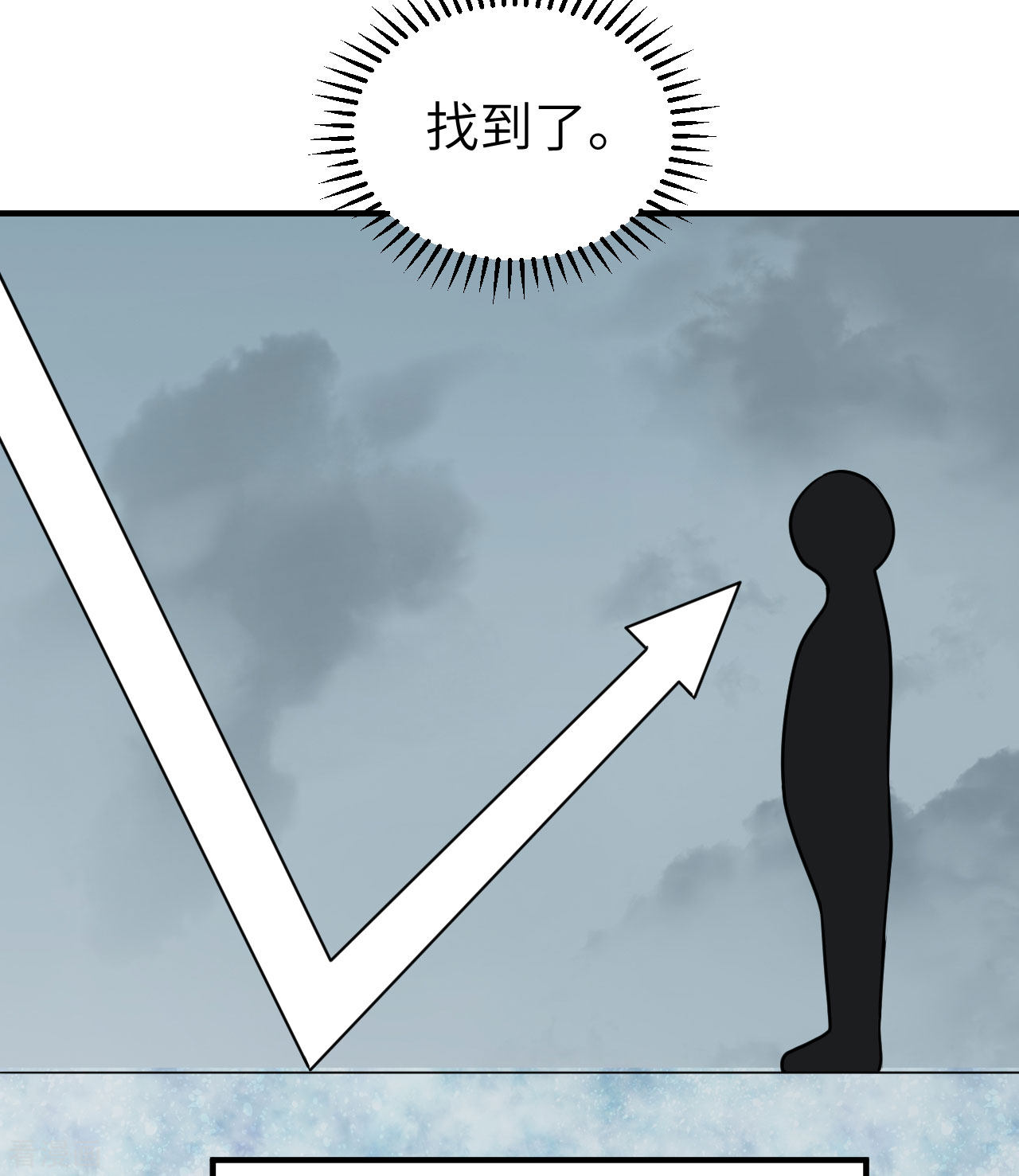 荒岛余生之时空流浪纪第217话