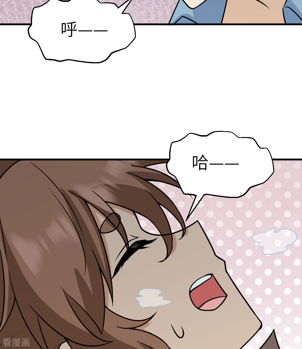 荒岛余生之时空流浪纪第217话