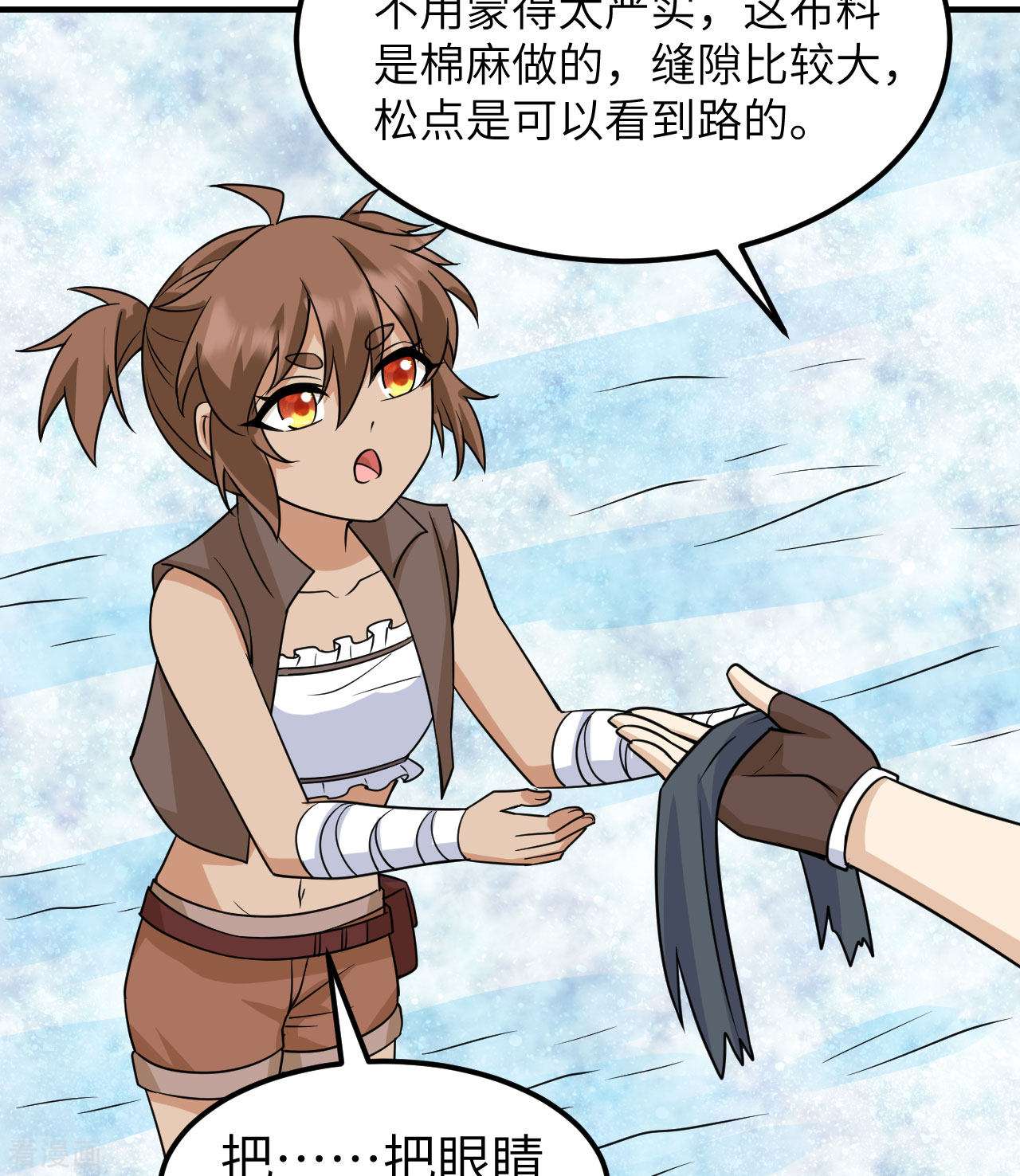 荒岛余生之时空流浪纪第217话