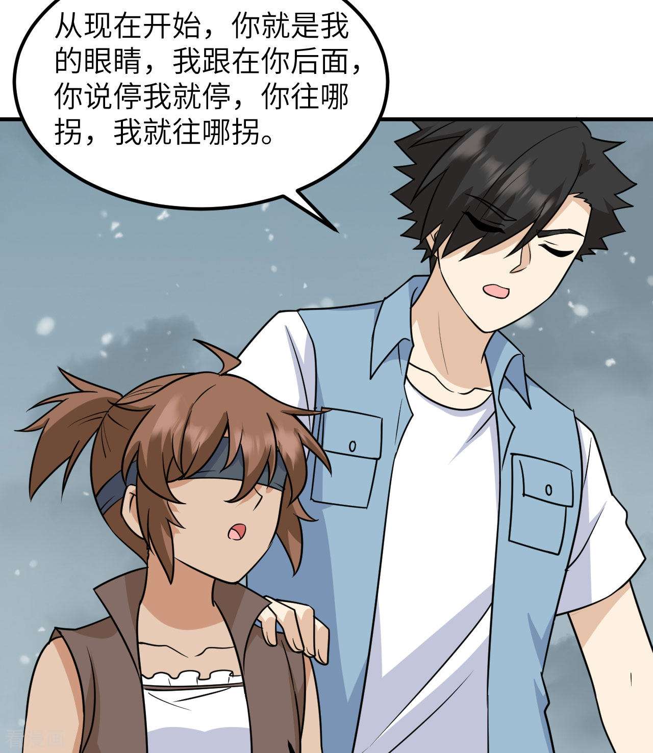 荒岛余生之时空流浪纪第217话