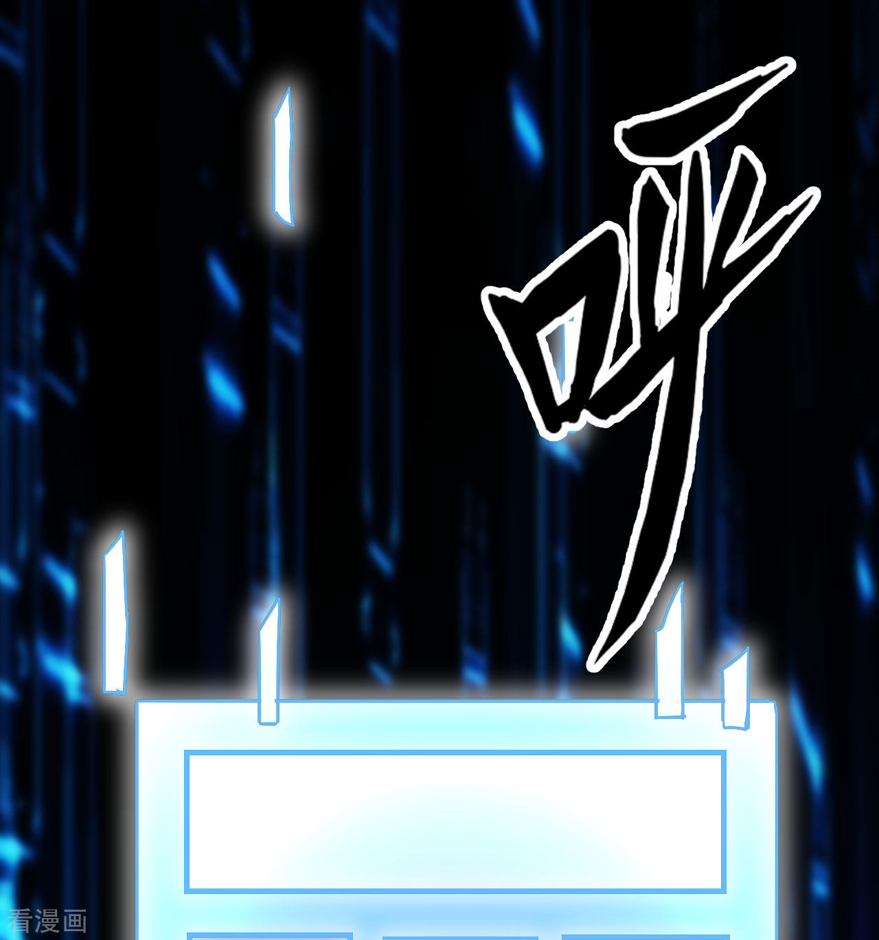 荒岛余生之时空流浪纪第217话