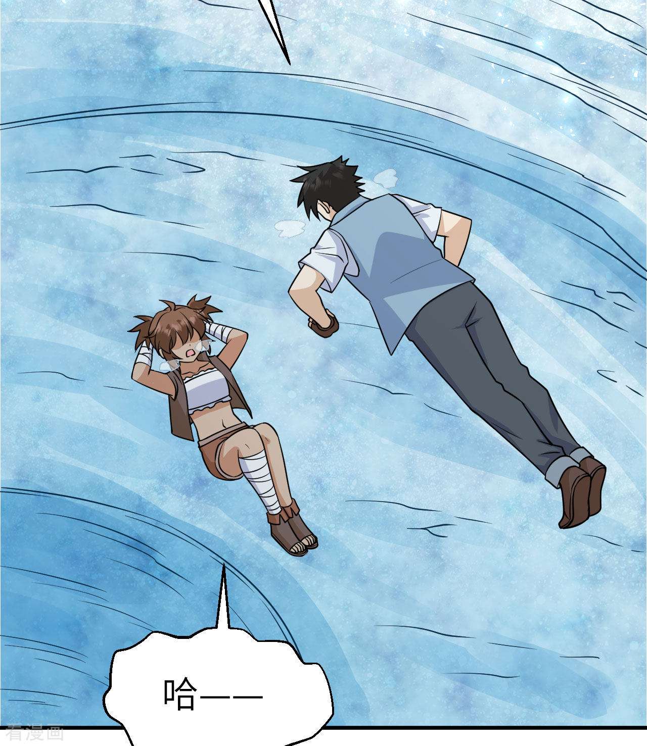 荒岛余生之时空流浪纪第217话