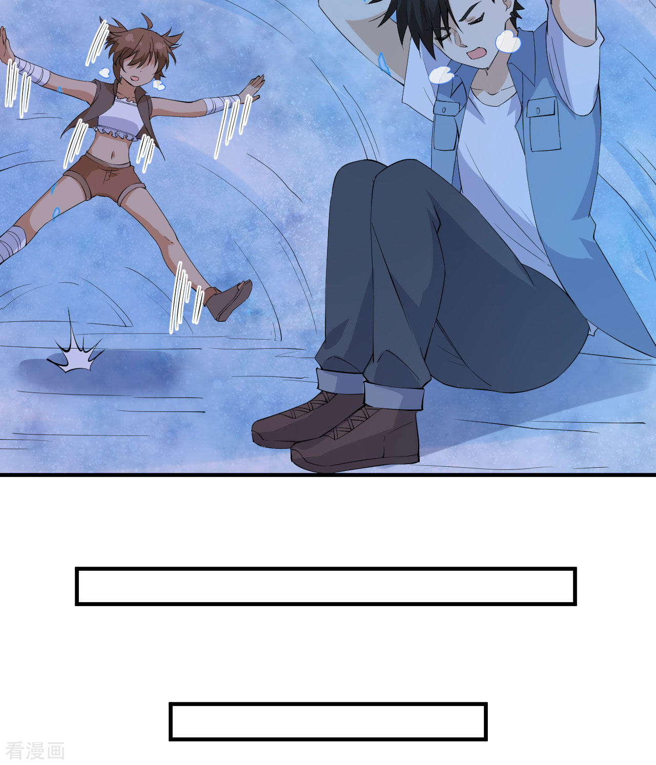 荒岛余生之时空流浪纪第218话