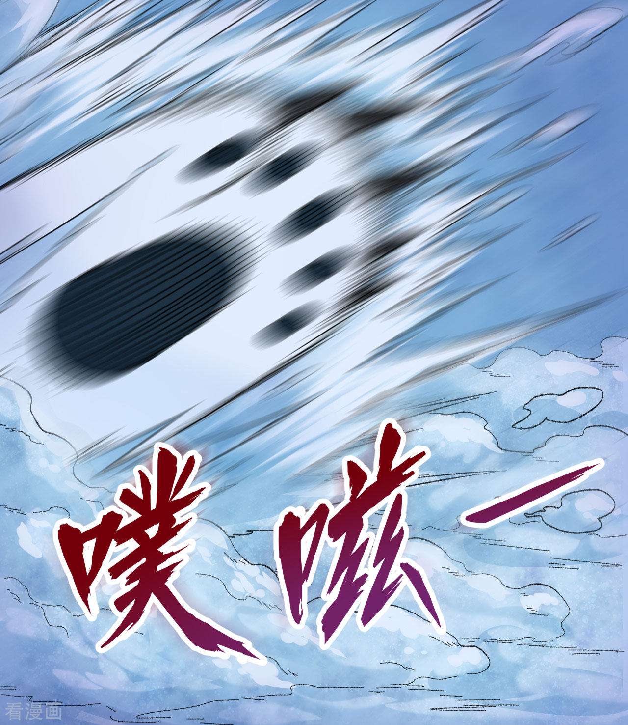 荒岛余生之时空流浪纪第218话
