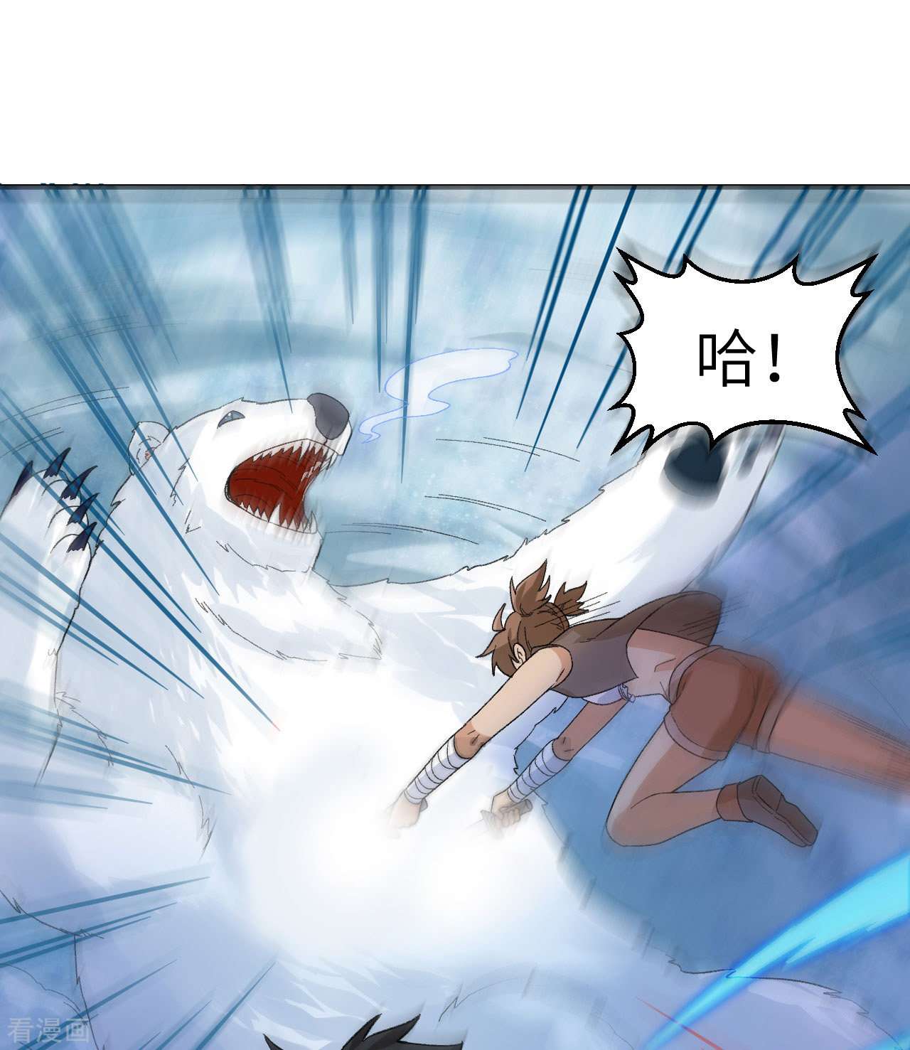 荒岛余生之时空流浪纪第218话