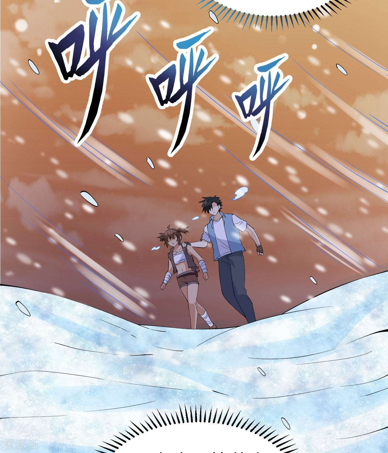 荒岛余生之时空流浪纪第218话