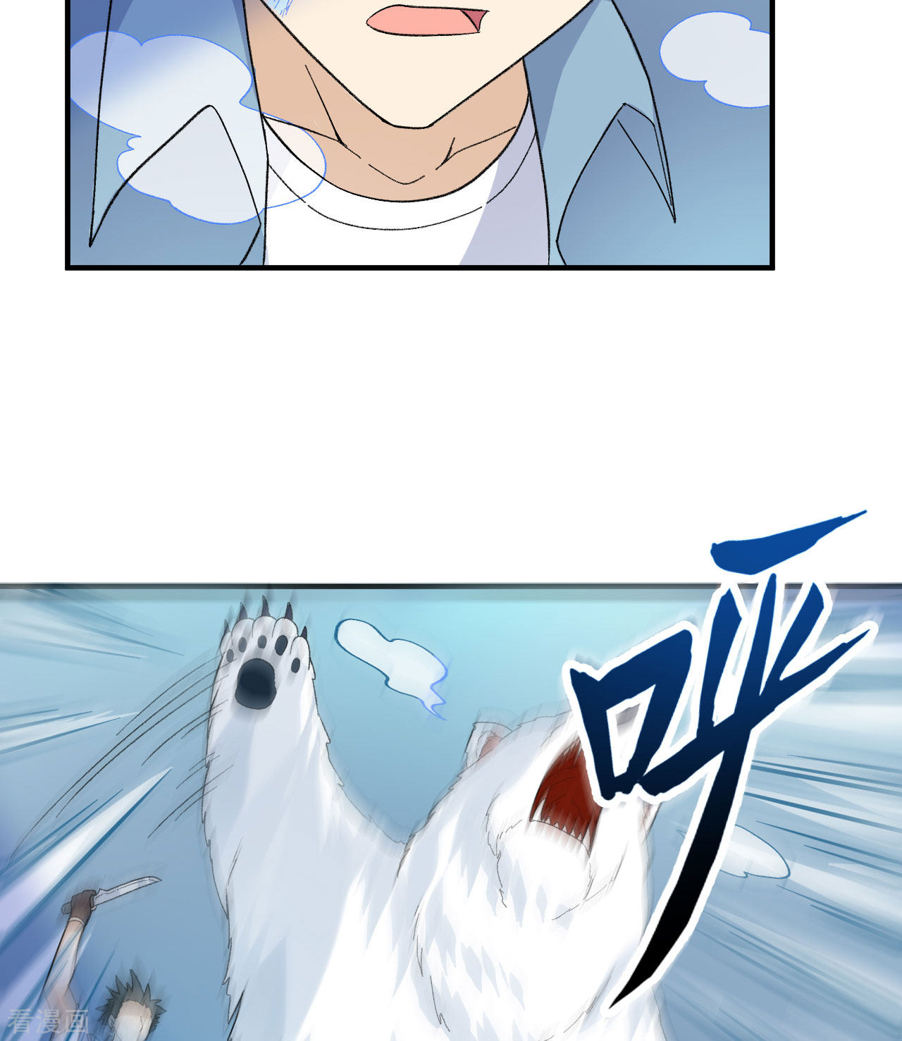 荒岛余生之时空流浪纪第218话