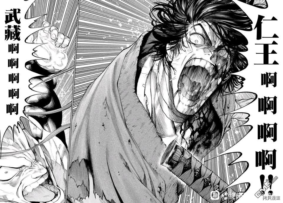 天下第一日本最强武士选拔赛第17话