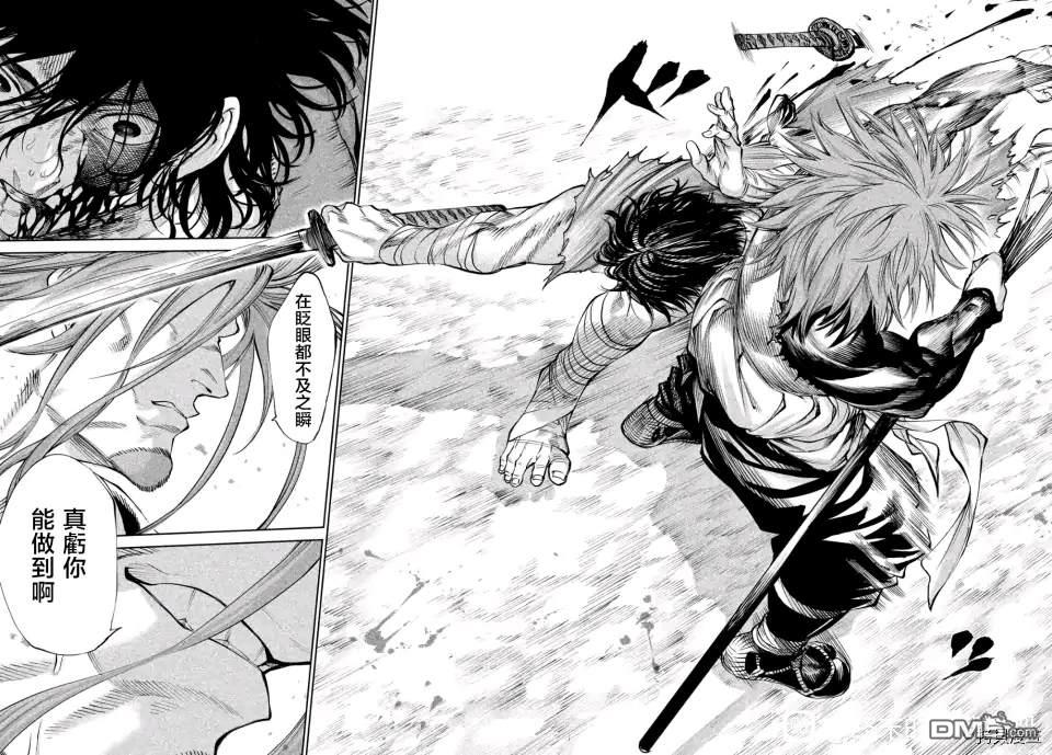 天下第一日本最强武士选拔赛第17话