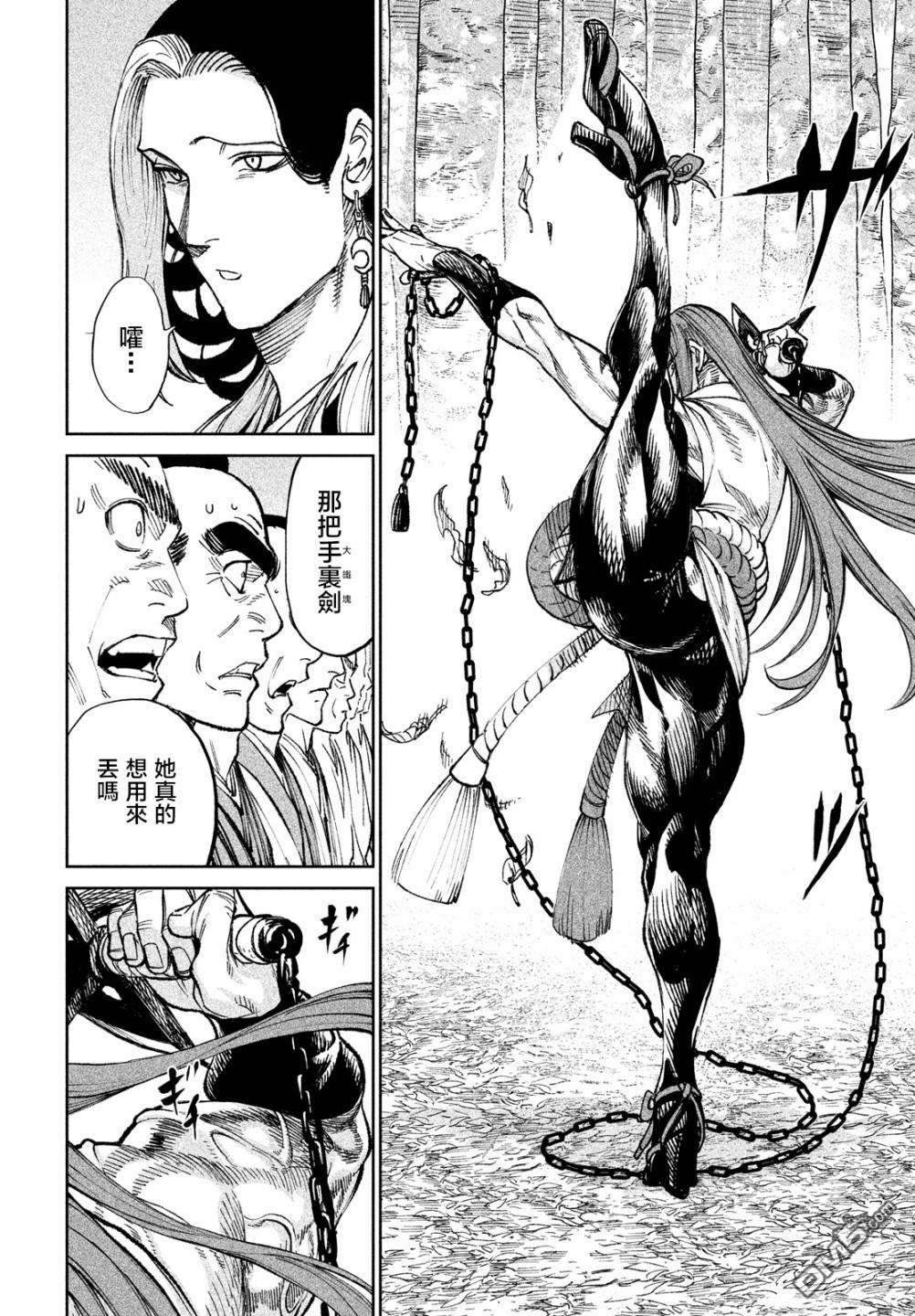 天下第一日本最强武士选拔赛第19话