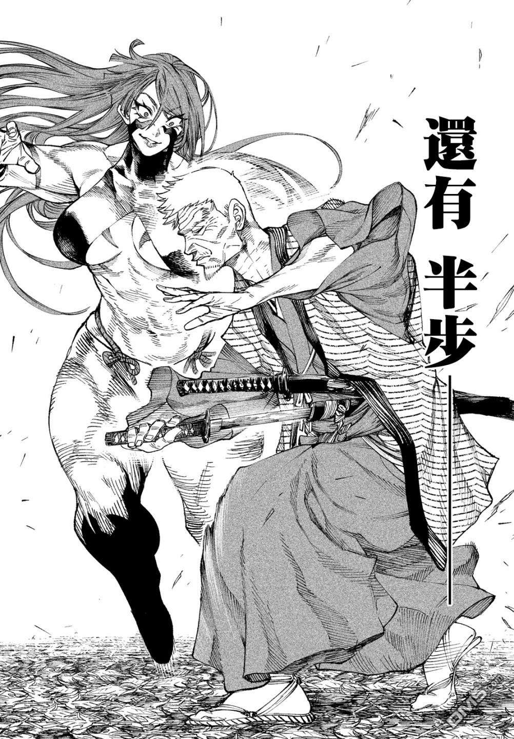 天下第一日本最强武士选拔赛第19话