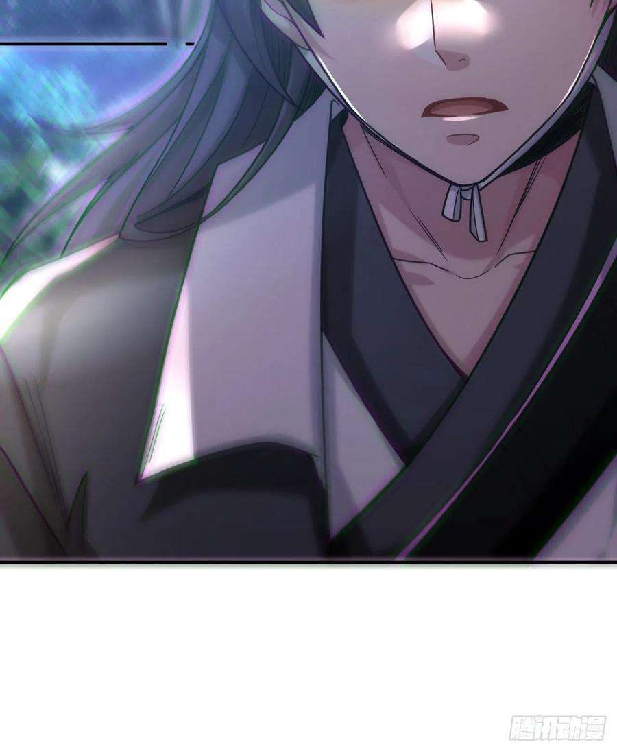 都市捉妖人第121话 人妖殊途