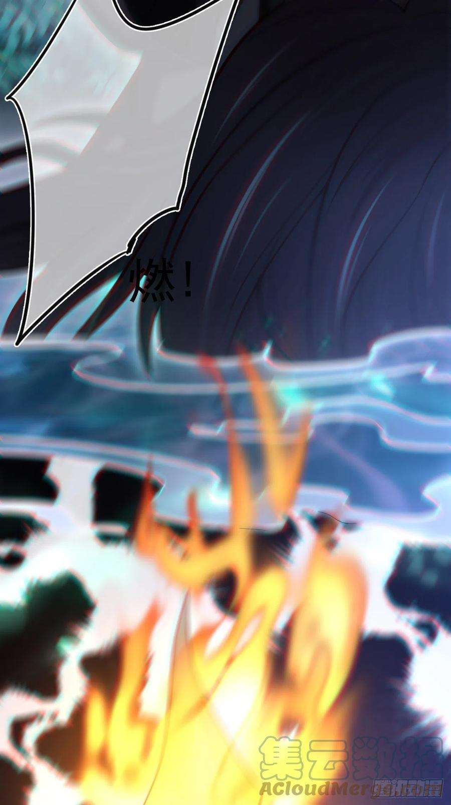 都市捉妖人第121话 人妖殊途