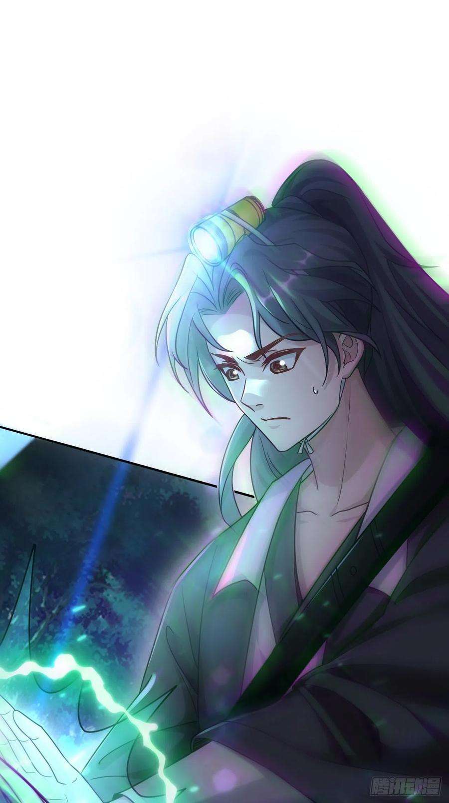 都市捉妖人第121话 人妖殊途