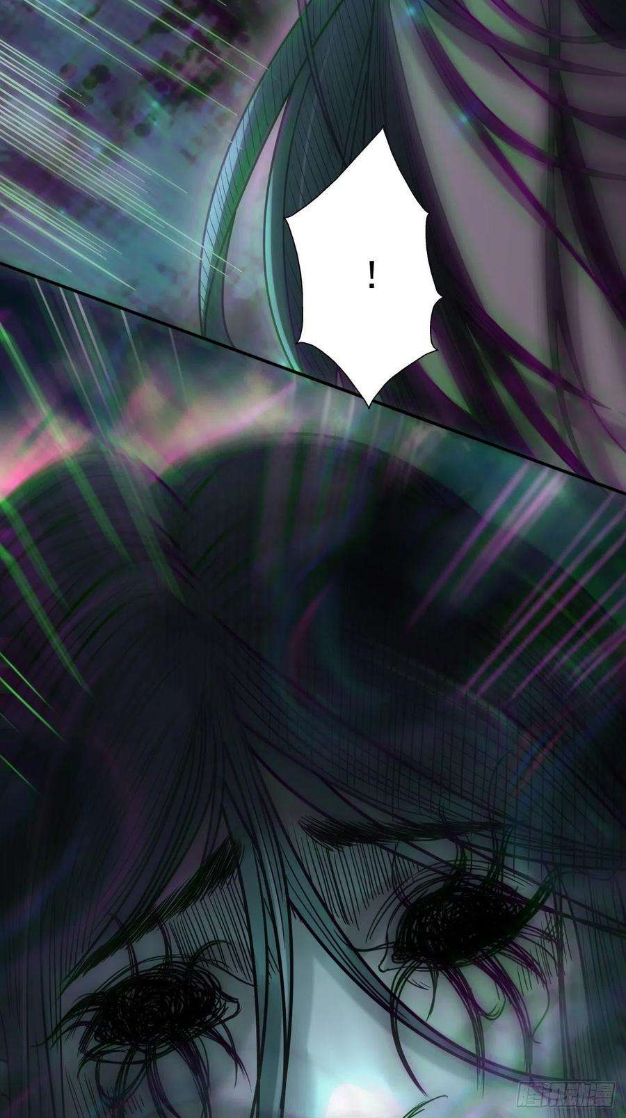 都市捉妖人第121话 人妖殊途