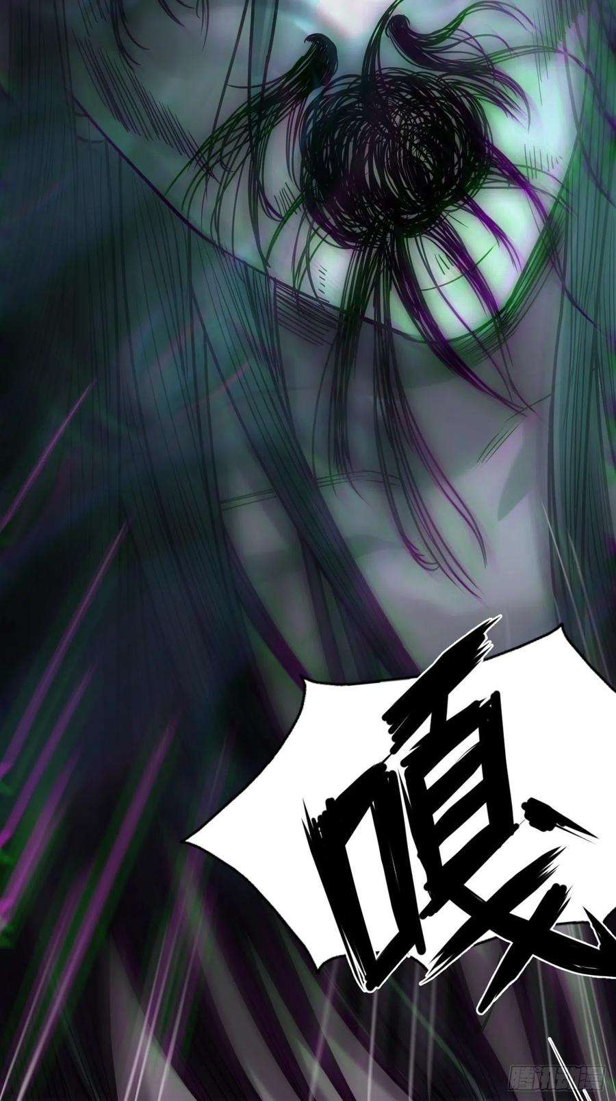 都市捉妖人第121话 人妖殊途