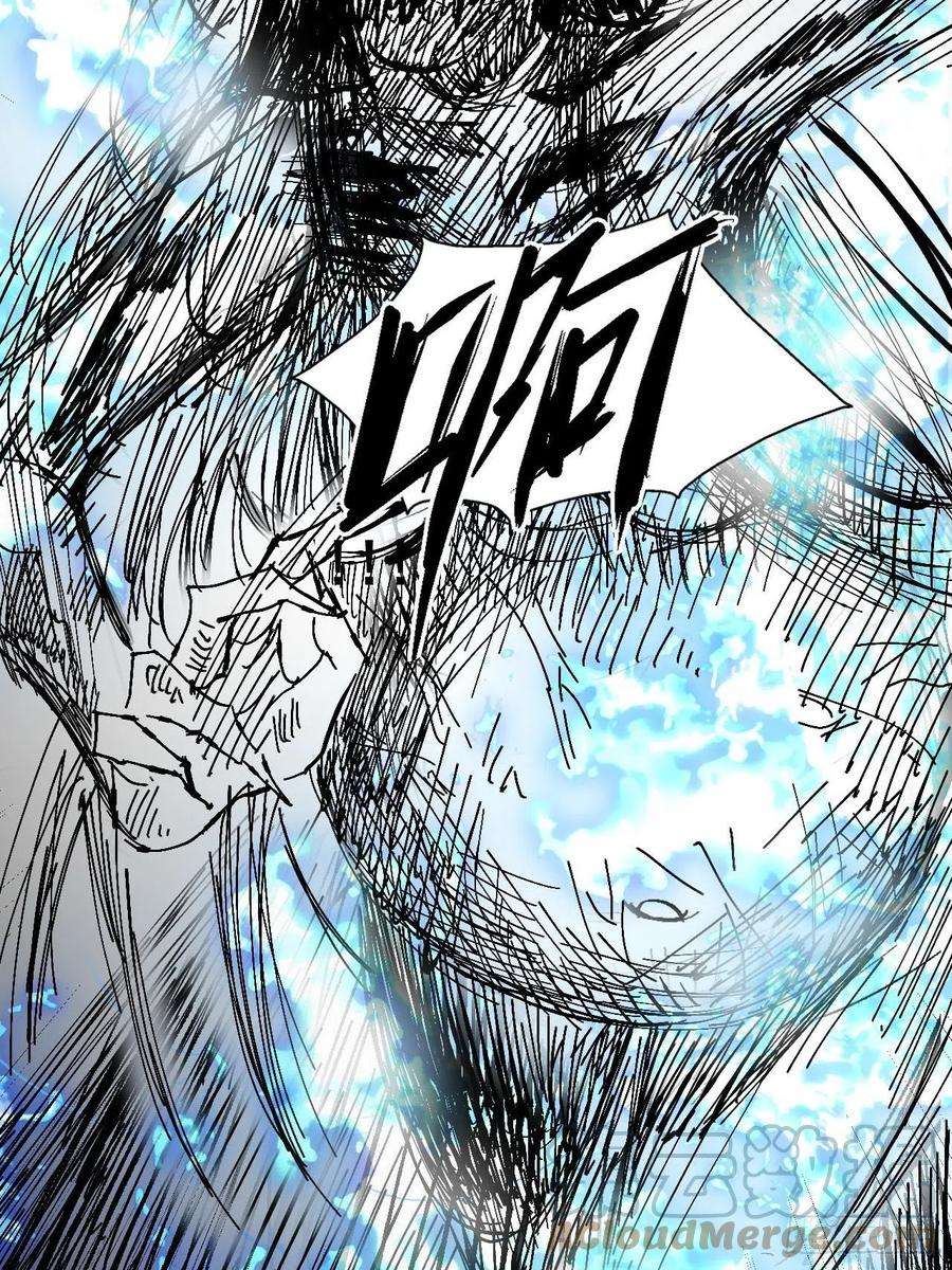 都市捉妖人第121话 人妖殊途