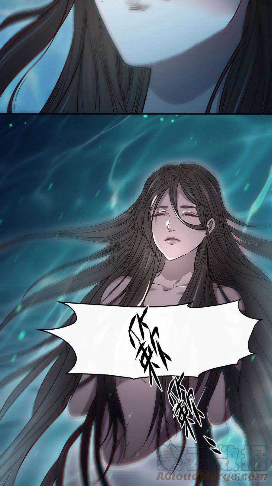 都市捉妖人第121话 人妖殊途