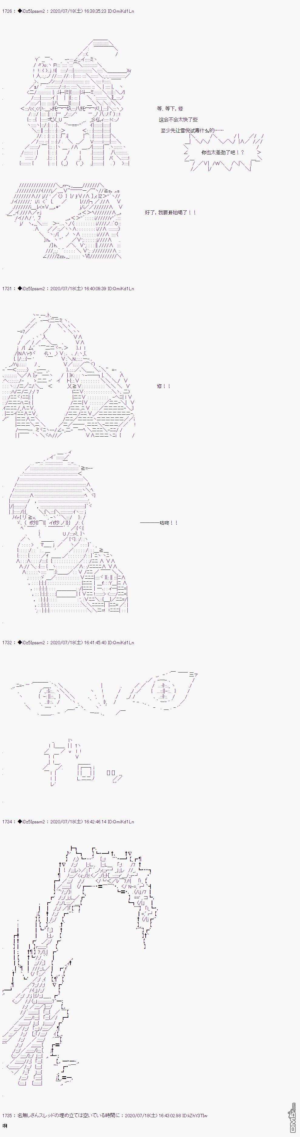 哈利波特世界与铁血的修第二章 第08话