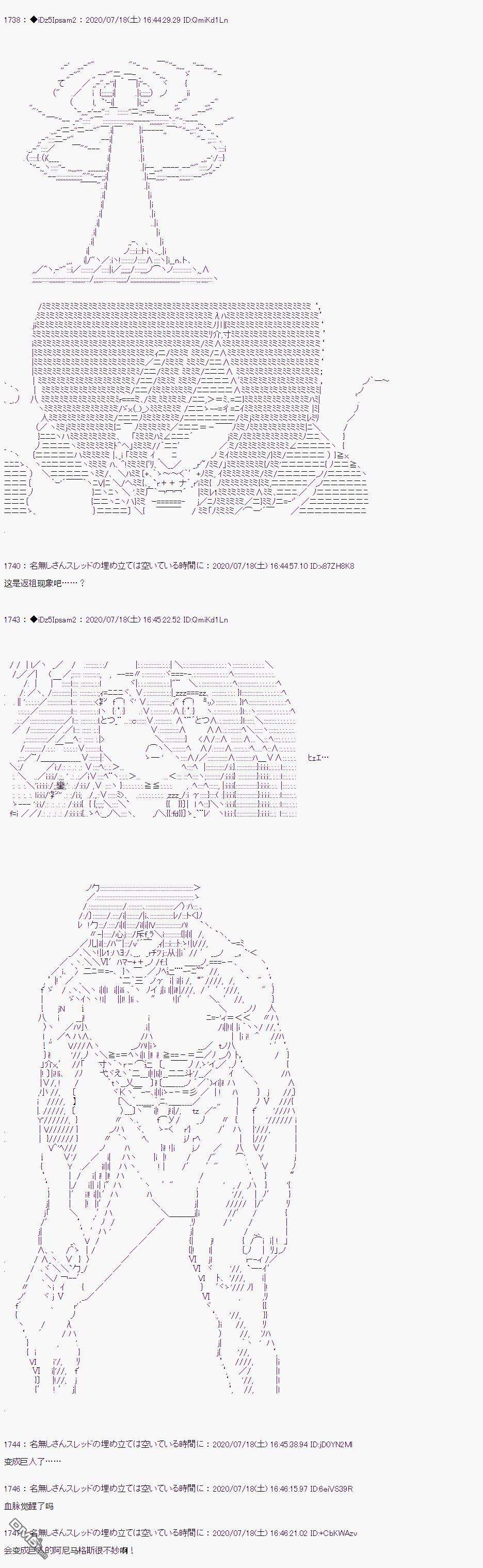 哈利波特世界与铁血的修第二章 第08话