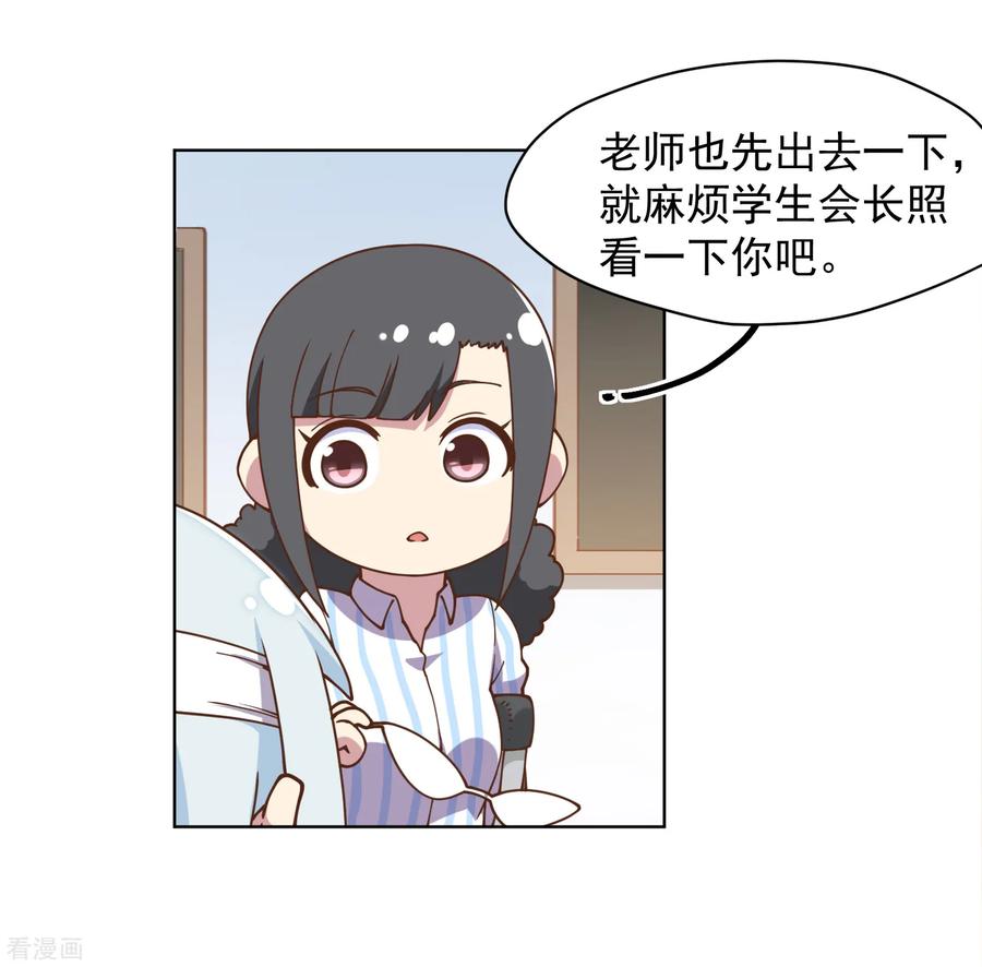 封·禁神录第226话 梅莉修女