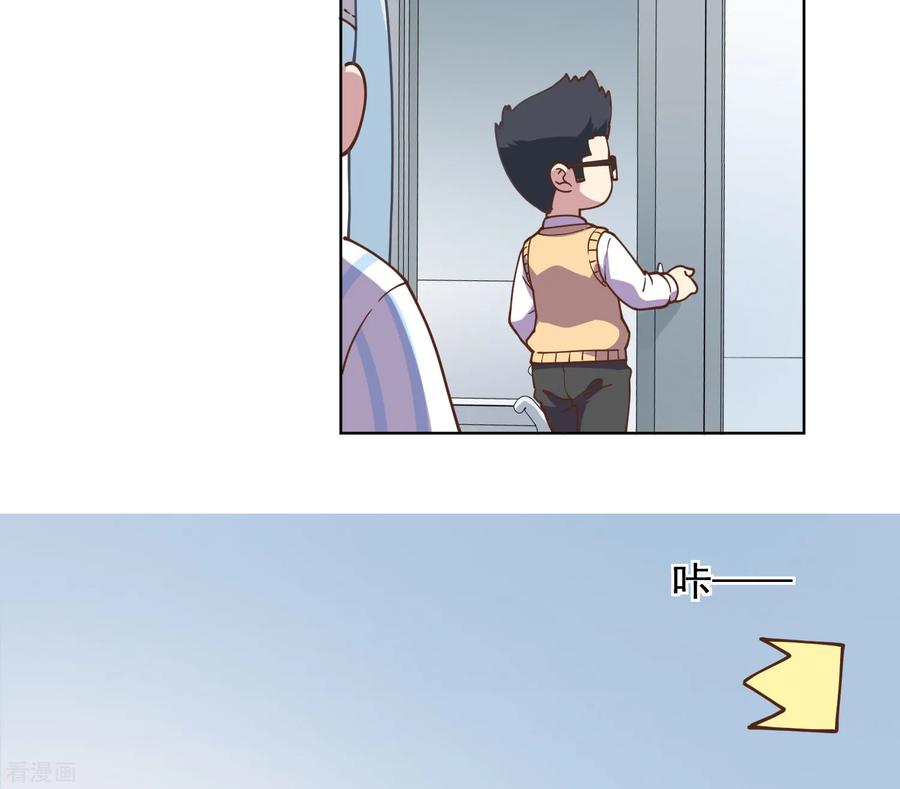 封·禁神录第226话 梅莉修女