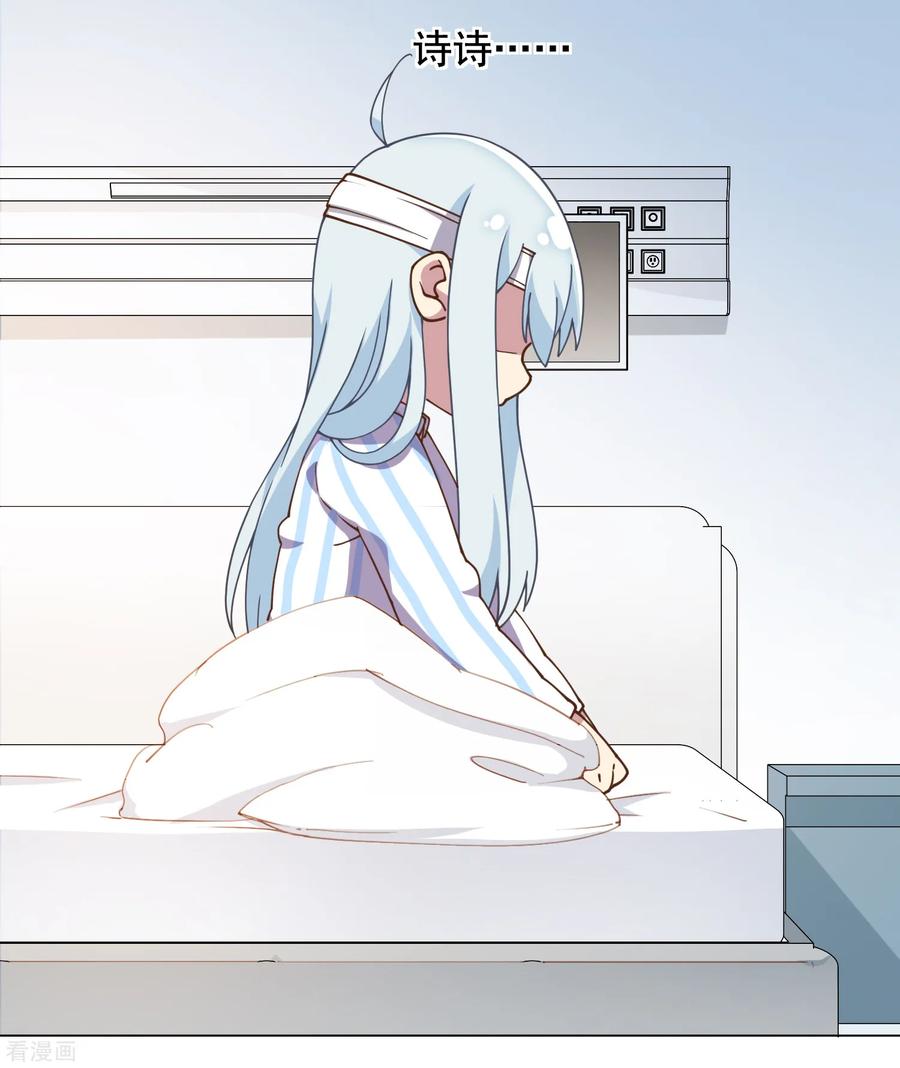 封·禁神录第226话 梅莉修女