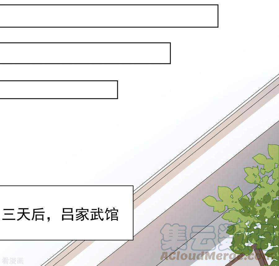 封·禁神录第226话 梅莉修女