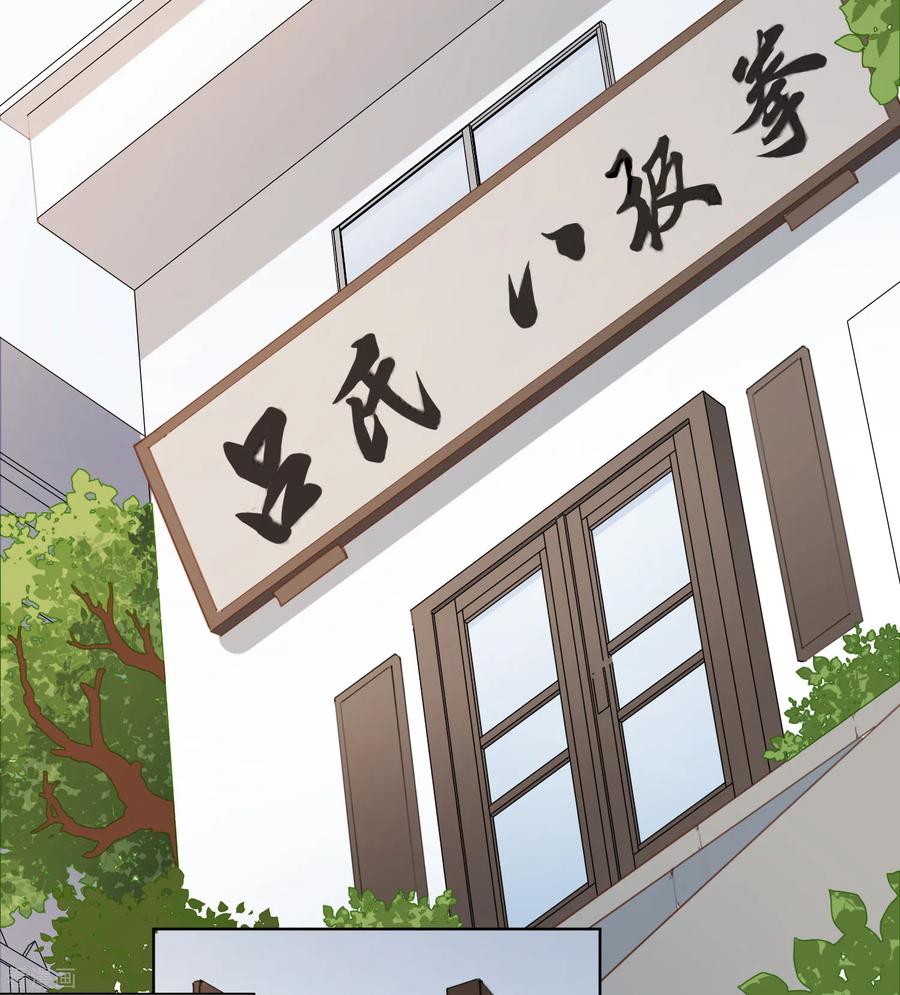 封·禁神录第226话 梅莉修女