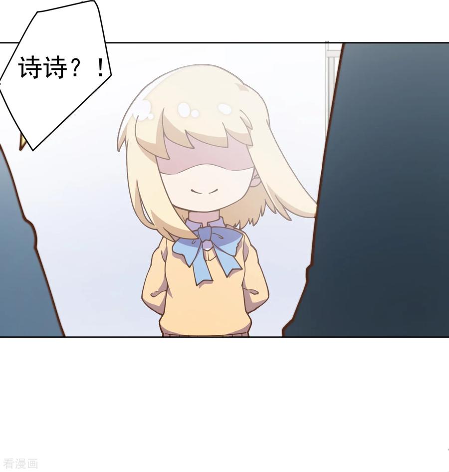封·禁神录第226话 梅莉修女