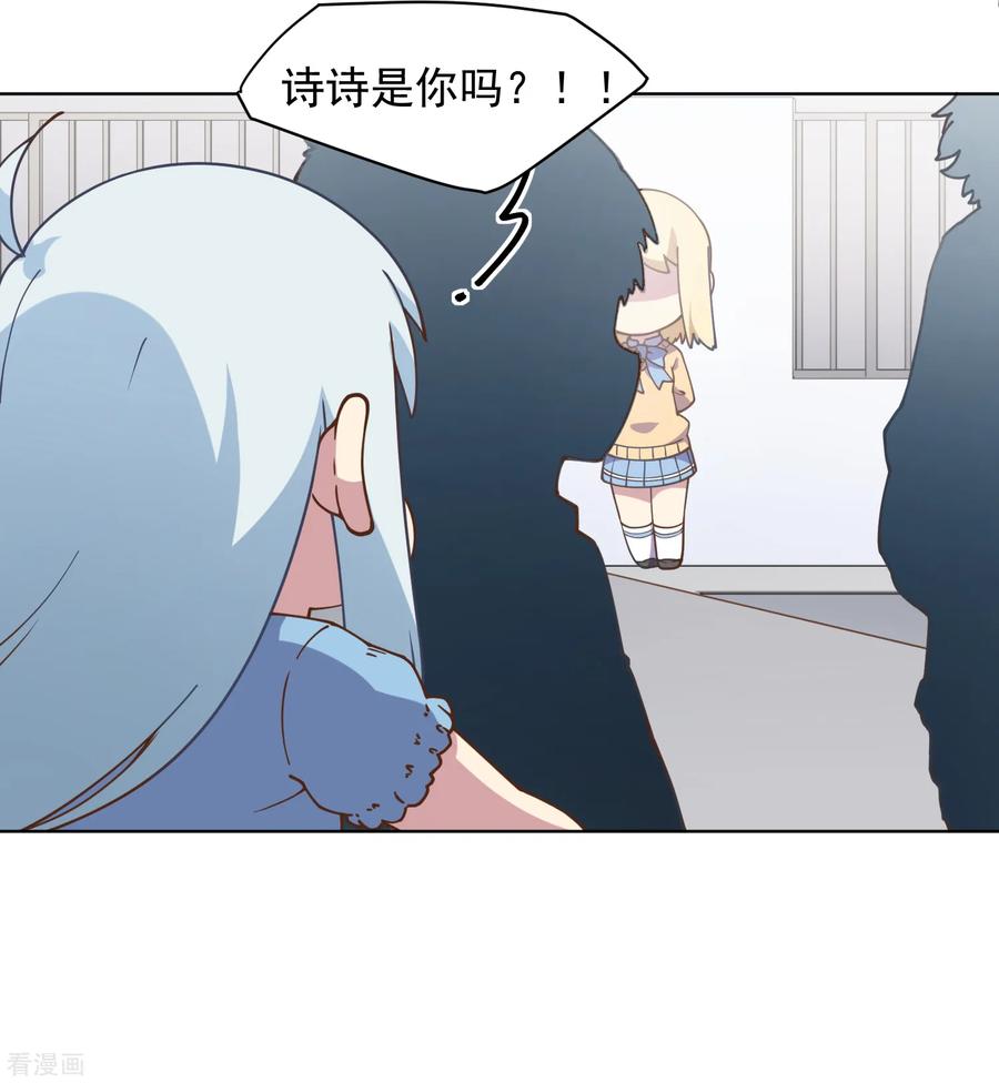 封·禁神录第226话 梅莉修女