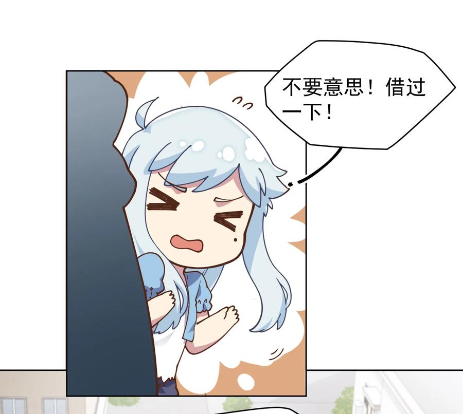 封·禁神录第226话 梅莉修女