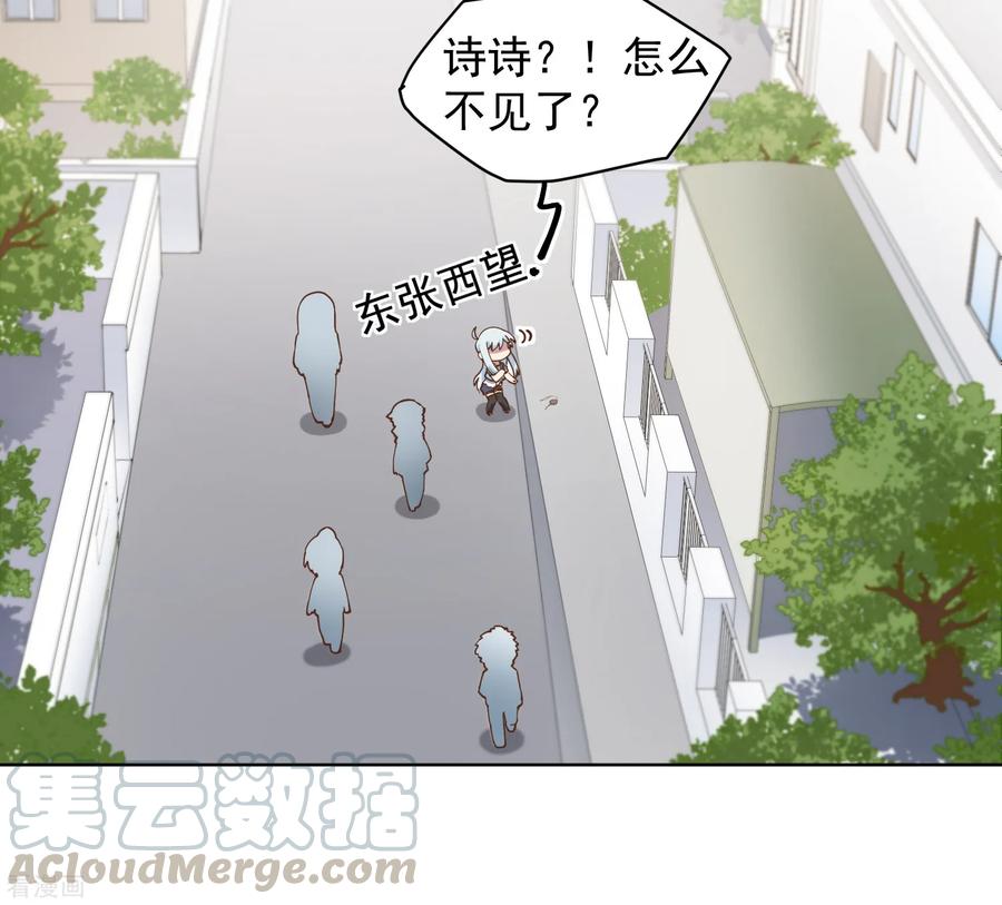 封·禁神录第226话 梅莉修女