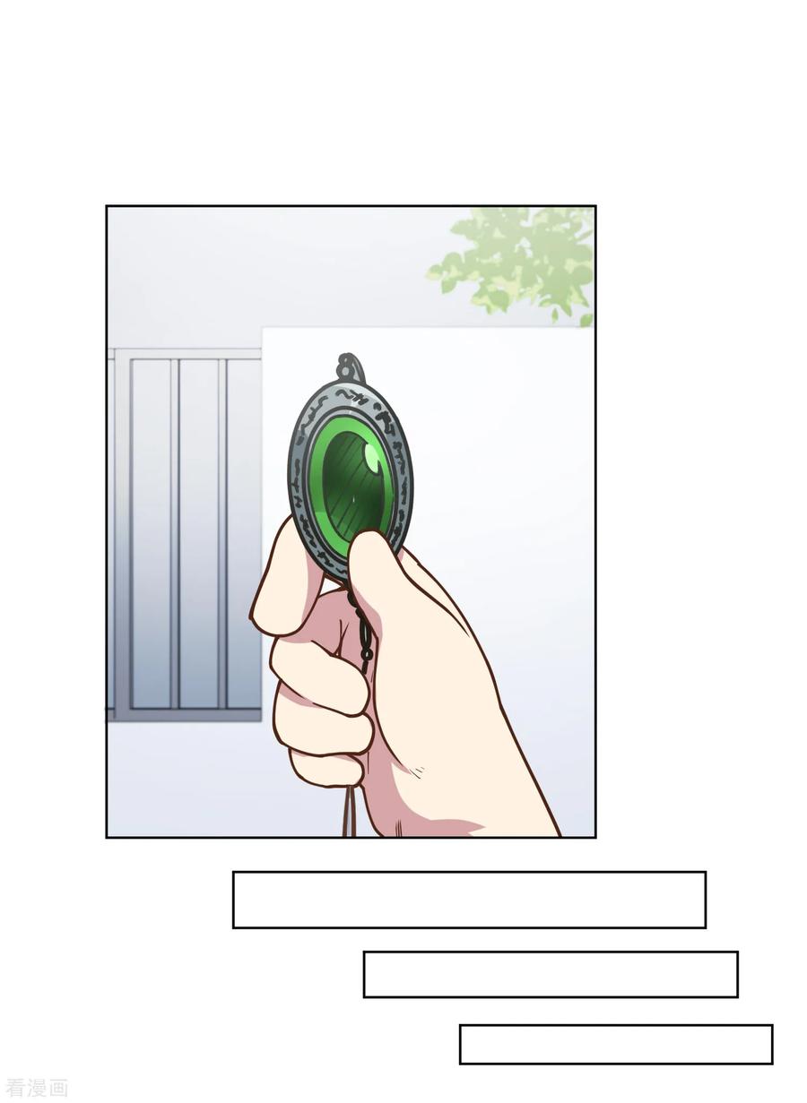 封·禁神录第226话 梅莉修女